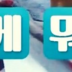 [아이콘] 현 겟쇼 상황