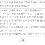 [EXO] 예판 초동에 들어가는거 맞다고 내가 신나라에 문의함
