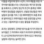 [EXO] 헐 미친 이거 뭐냐;; 난리났다