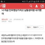 [방탄소년단] 이삐들 나 <b>어떡</b>햌ㅋㅋㅋ