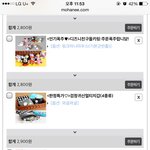 [댓글부탁해] 친구가 애<b>니나</b> 캐릭터 좋아하는데 생일선물로 좋아할까...
