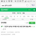 [EXO] 인티년들 극혐인 행동 