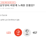 [모두드루와] 이 글 쓰니 지금 엄청 뻥쪄<b>계실</b>듯ㅋㅋ
