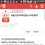 [인피니트] 오늘 <b>우현</b>절맞음