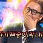 [댓글부탁해] 내친구 ㅈㄴ 짜증난데 들어오ㅓ봐