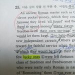 [EXO] 학원에서 모고보는데 럭키<b>원</b>나옴ㅋㅋㅋ