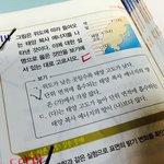 [댓글부탁해] 중2 과학 <b>설명</b>좀해주라 ㅠㅠ