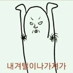 [EXO] 유출본 여깄음