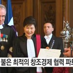 파리6대학 명예 이학박사 수여
