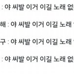 [EXO] 근데 이번이 역대급이라고말해도