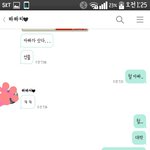 [EXO] 사스가 우리아부지..(<b>ft</b>.깜짝선물)