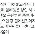 [EXO] 야 <b>님들</b> 이거 봄?