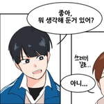 [방탄소년단] 이삐들 얘네 <b>태태</b>닮은것같니?-?