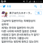 [방탄소년단] ㄹㅇ 일본 <b>아미</b>들이 다 이러면 좋을텐데