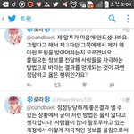[EXO] <b>클로버</b> 말 개사이다