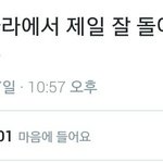 [EXO] <b>명언</b>