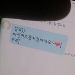 [댓글부탁해] 아빠휴대폰에 이런문자가있어
