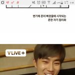 [EXO] 오 ㅅㅂ <b>웹툰</b>보다 눈호강