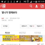 [BAP] ㅅㄷ?) 흠칫...