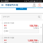 [<b>금융권</b>] 재테크알바사기 체크카드계좌피해