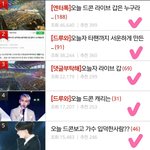 [인피니트] 슉아맨 때 엔톡 <b>출몰</b>했던 어그로 : (어리둥절)