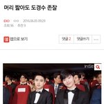 [EXO] 판 디오팬들 남연갤하는 증거