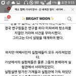 [EXO] 엑소 신세계관에서