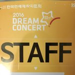 [EXO] 스텝이였음