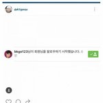 [드루와] 인스타 <b>도끼</b> 우태운 팔로우함