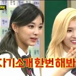 대박난 아는<b>형님</b> 트와이스편