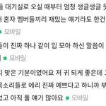 [EXO] 야이거 스탭이쓴거냐?어디에뜸?