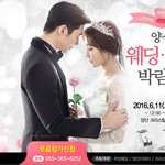 부산웨딩박람회 양산웨딩박람회 쿠잉웨딩