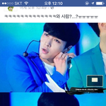 [EXO] 이<b>사람</b> 구충인뎈ㅋㅋㅋㅋㅋㅋㅋ