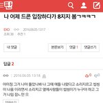 [EXO] 시발 <b>조카</b><b>신기</b>해