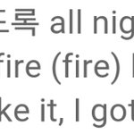 [방탄소년단] <b>fire</b>복선