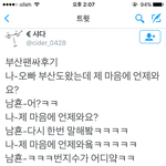 [인피니트] <b>연지</b>곤지 보고싶! 부산팬싸일화