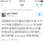 [인피니트] 지방<b>수니들</b> 보고싶어서 졸랐대ㅠ