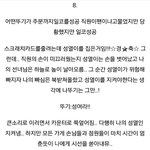 [인피니트] 심심해서 오랜만에 인피니트팩 <b>일화</b>보는데
