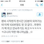 [인피니트] 오늘 팬싸 <b>여</b><b>매니저</b> 없대!