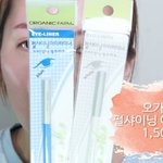 <b>미샤</b>X회사원 콜라보말이야