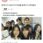 [EXO] <b>너</b>네이거봄?