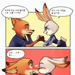 와 주토<b>피아</b> 이제 봤는데