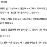 [세븐틴] 대구팬싸 지훈이후기래욥