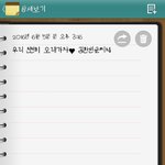 [아이콘] 내 <b>폰트</b> 김한빈 글씨체야!!진짜 예쁨