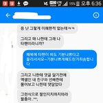 [EXO] 응아까 선배한테 <b>욕개</b>쳐들었단 애임