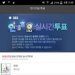 [방탄소년단] 메롱투표<b>완료</b>오