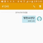 [방탄소년단] 메롱계정이 없어 미안.. 