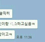 [댓글부탁해] 오마이걸 <b>아린</b> 성희롱