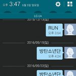 [방탄소년단] 친절한 <b>피셜</b>찡