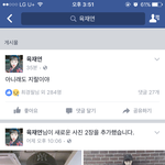 [댓글부탁해] 육재연ㅋㅋㅋㅋㅋㅋ